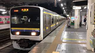 209系2100番台マリC608編成蘇我発車