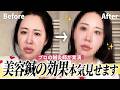【激変】美容鍼の効果を鍼灸師が実演！疲れ顔・肌のハリ・もたつきが一瞬で改善するプロの神技✨ビフォーアフターが凄すぎる…🔥