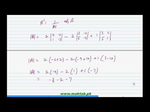 FSc Math Book1, Ch 3, LEC 26: System of Linear Equations