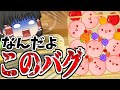 【スイカゲーム】※これは実際のゲーム中の画面です【ゆっくり実況#2】