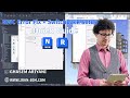 Revit to Navisworks – Fix NWC/NWD Save Error + Enable SwitchBack | Quick Guide