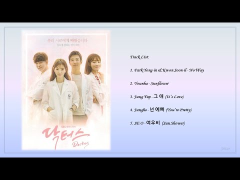 Playlist 닥터스 The Doctors Korean Drama OST Full Album