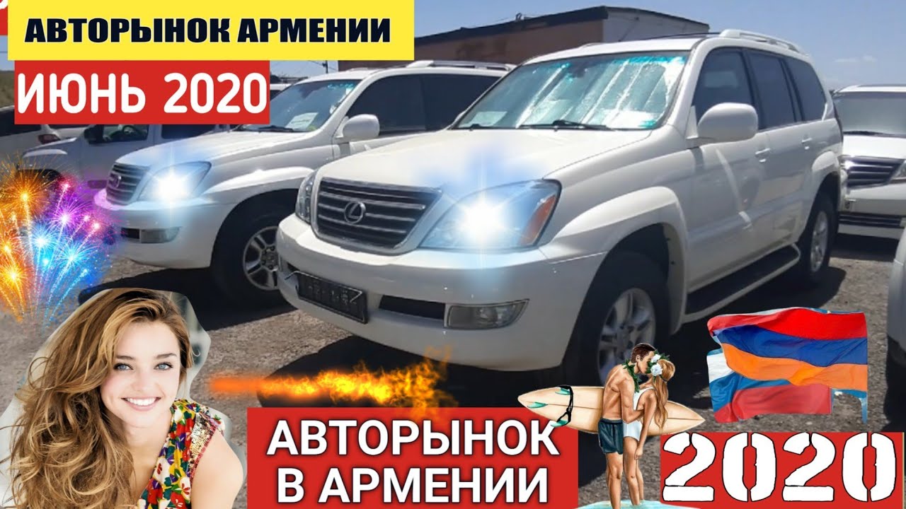 Автомобили из южной осетии