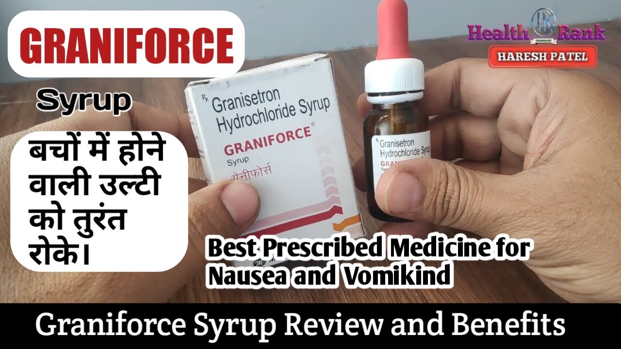 Graniforce Syrup बचों में होनेवाली उल्टी को रोके तुरंत Review and