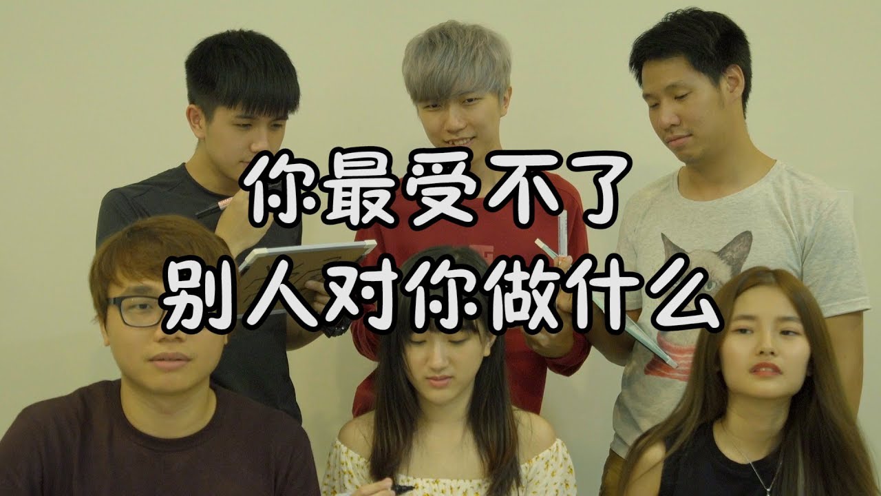 【遊戲#17】默契大考驗 - 誰最小氣，誰會出賣大家