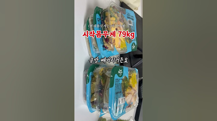 79kg의 1일1식 몸무게 결과는?