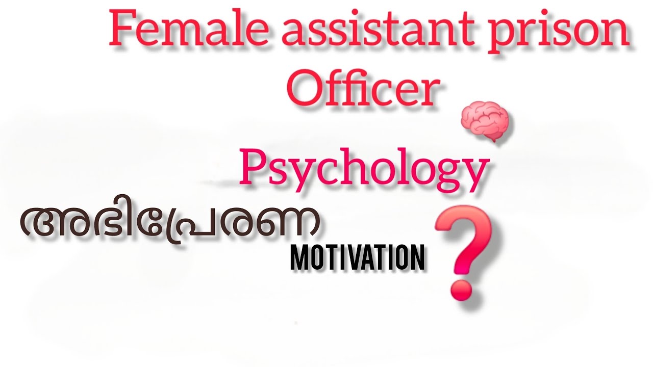 Female assistant prison officer  classes📌special topic 📚psychology ✅️motivation?