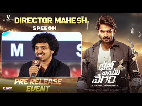 Director Mahesh Speech | Bhaje Vaayu Vegam Pre Release Event | Kartikeya | Ishwarya Menon - UVCREATIONS