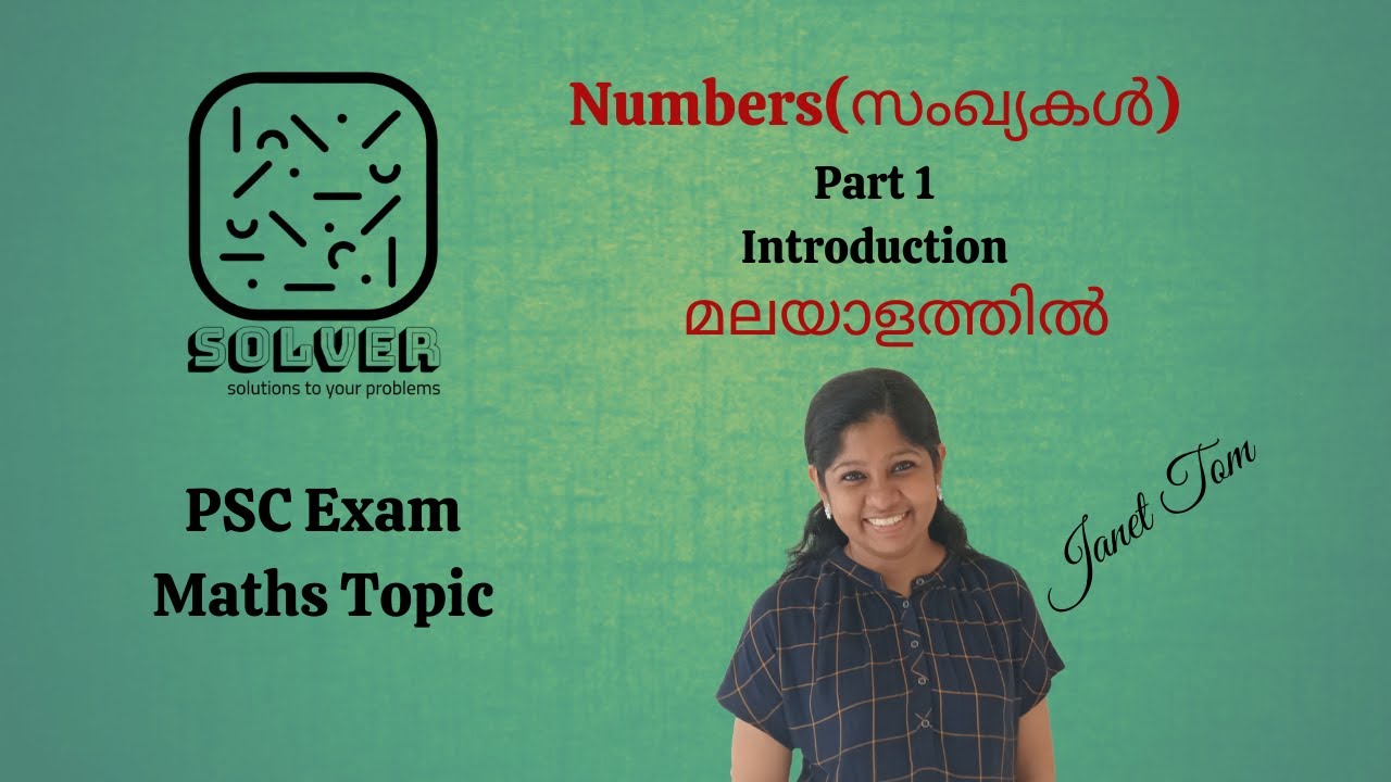Numbers - Part 1 - Introduction - Malayalam - Solver by JT