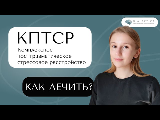 Профилактика и реабилитация