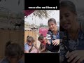 Delhi| उत्तम नगर में मासूमों का घर राख| ground reporting| #exlusive #viral #news