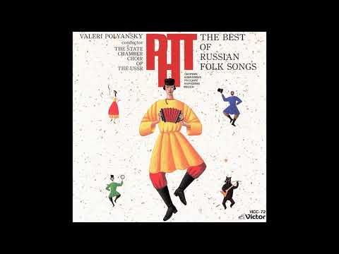 ムラダー・プラハ企画　ヴォルガの舟歌　Эй, ухнем　中島良史　編　Arranged by Yoshifumi Nakajima