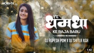 Ye Dhamdha Ke Raja Babu 😉 || Dj Aaradhya  || Professional Song || Demanding Track || Bass Vibration