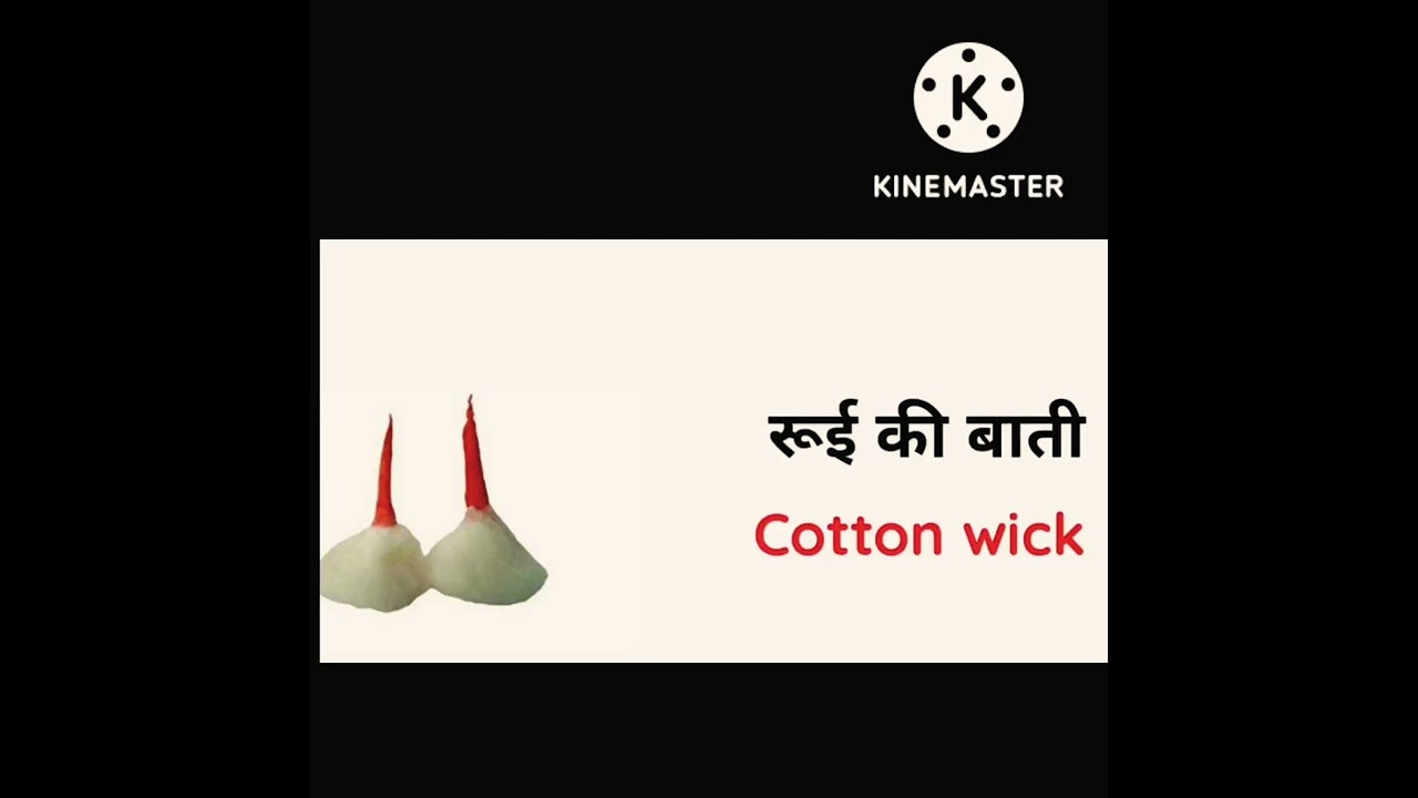 Pooja se related words in English |Sankh,agarbatti,mantra ,poojarietc.| Boost your vocabulary |