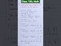 Class 10th Math NCERT CBSE BOARD #shorts #cbseboardexamlatestupdat