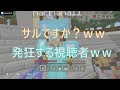 【wiiuマイクラ】発狂する視聴者をフリーズさせたwww