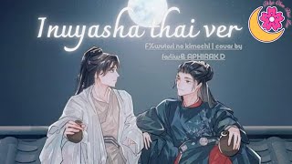 [vietsub+lyrics] Inuyasha Thai ver | Futari no kimochi | cover by farliw\u0026 APHIRAK D#Inuyasha#thaiver