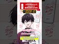【#オリエンスキンライフ】スキンライフからの挑戦状？！佐伯イッテツの挑戦！【にじさんじ／佐伯イッテツ/赤城ウェン/緋八マナ/宇佐美リト】