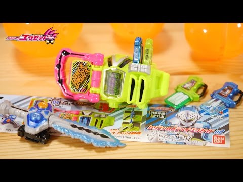 仮面ライダーブレイブのタドルクエストガシャット、ガシャコン