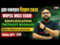 WB Panchayat, WBPSC Miscellaneous 2026 | Maths Class | SIMPLIFICATION(WITHOUT BODMAS) By Shubham Sir