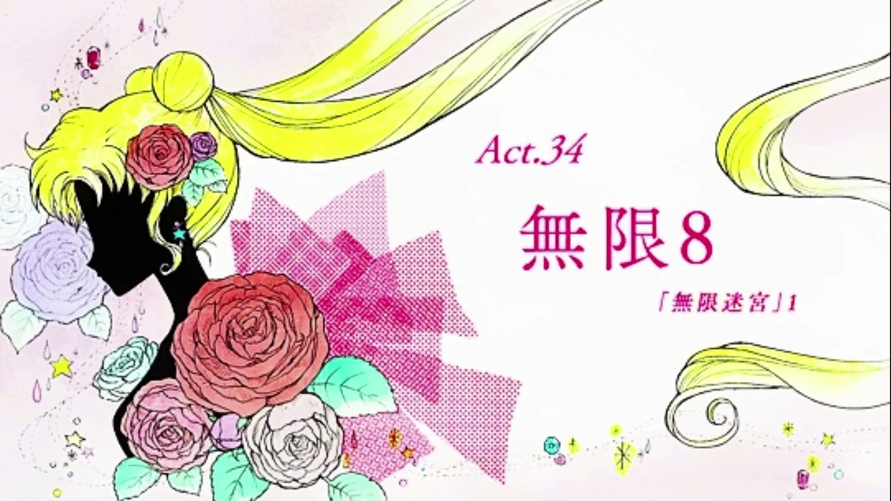 Jared and AL Watch Sailor Moon Crystal #35 - Act 34: Infinity 8 -Infinite Labyrinth 1-