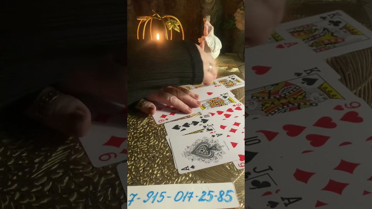 Где он с кем…⁉️🔮