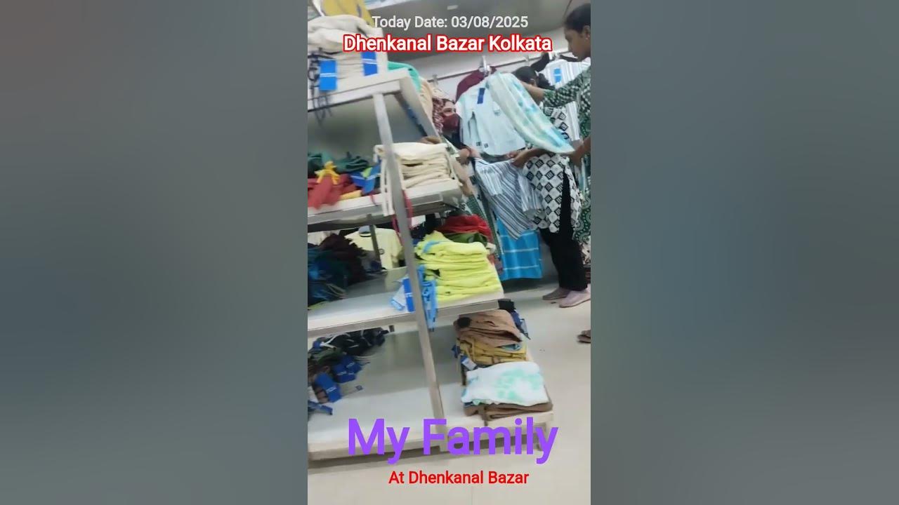 DHENKANAL BAZAR MARKETING TIME #telugusongs #song #music DHENKANAL BAZAR MARKETING TIME #telugusongs #song #music