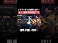 弱くない、弱くない