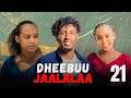 DHEEBUU JAALALAA Kutaa 21 Oromo Drama 2026
