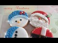 똥그리눈사람⛄ 똥그리산타🎅세상에서 가장쉽게  크리스마스아이싱쿠키 만들기  레전드 ♡초보자환영♡ Christmas icingcookie