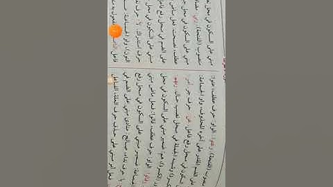 إعراب القرآن سورة الأعراف 65:77