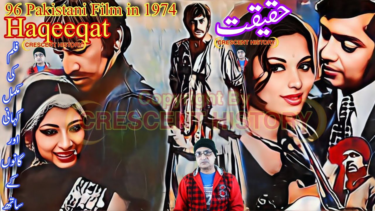Haqeeqat | Haqeeqat 1974 | 1974 Pakistani Film | Film Review | Urdu/Hindi | CRESCENT HISTORY