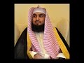 سورة يوسف الشيخ عبدالله عواد الجهني