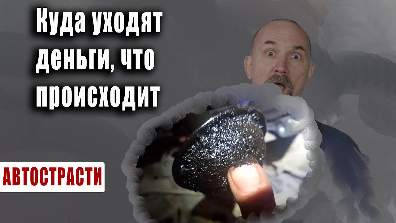 История обслуживания авто