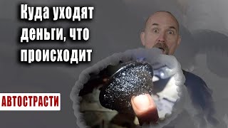 Авто приколы, обслуживание автомобиля, короче - истории вам в ленту.