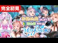 【バンドリ】初心者音ゲーマーが行くバンドリ ガルパ モルフォニカ縛り【#新人Vtuber / #バンドリ 】