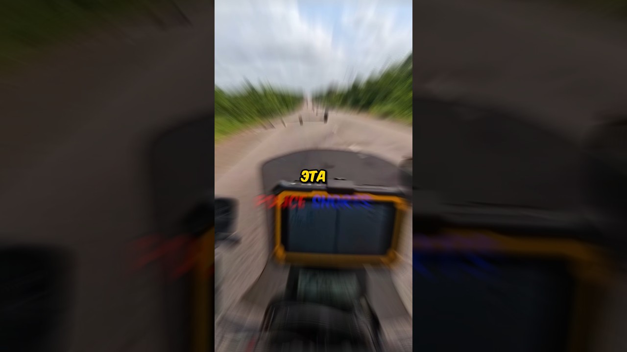 Байкер против коррумпированного копа.. 😰