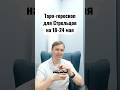 СТРЕЛЕЦ: ТАРО-ГОРОСКОП НА 18-24 МАЯ