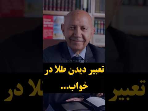حلقه غین تو ت نگ میمت از آن ت نگ تر الهی قمشه ای دکتر قمشه ای مولانا خدا شعر