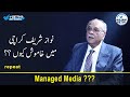 Sethi Sey Sawal | Managed Media ??? | Najam Sethi Official