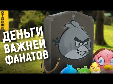 Video: Hvordan Man Tegner Den Røde Fugl Fra Angry Birds Trin For Trin