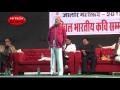 डॉ हरिओम पंवार | Dr.Hariom Panwar | Jalore Mahotsav Kavi Sammelan 2015