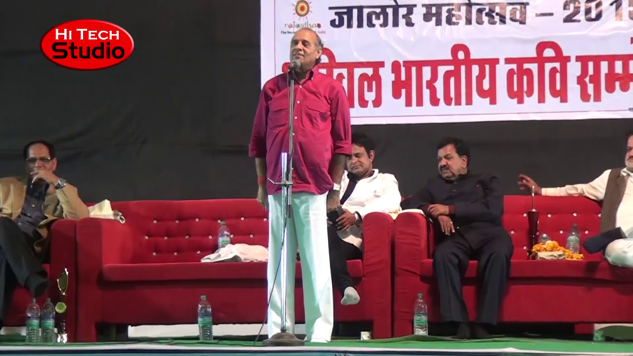 Dr Hariom Panwar Dr Hariom Panwar  Jalore Mahotsav Kavi Sammelan 2015