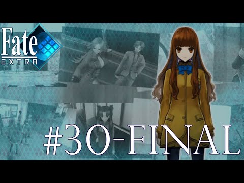 The Moon Cell | Fate/Extra [30]