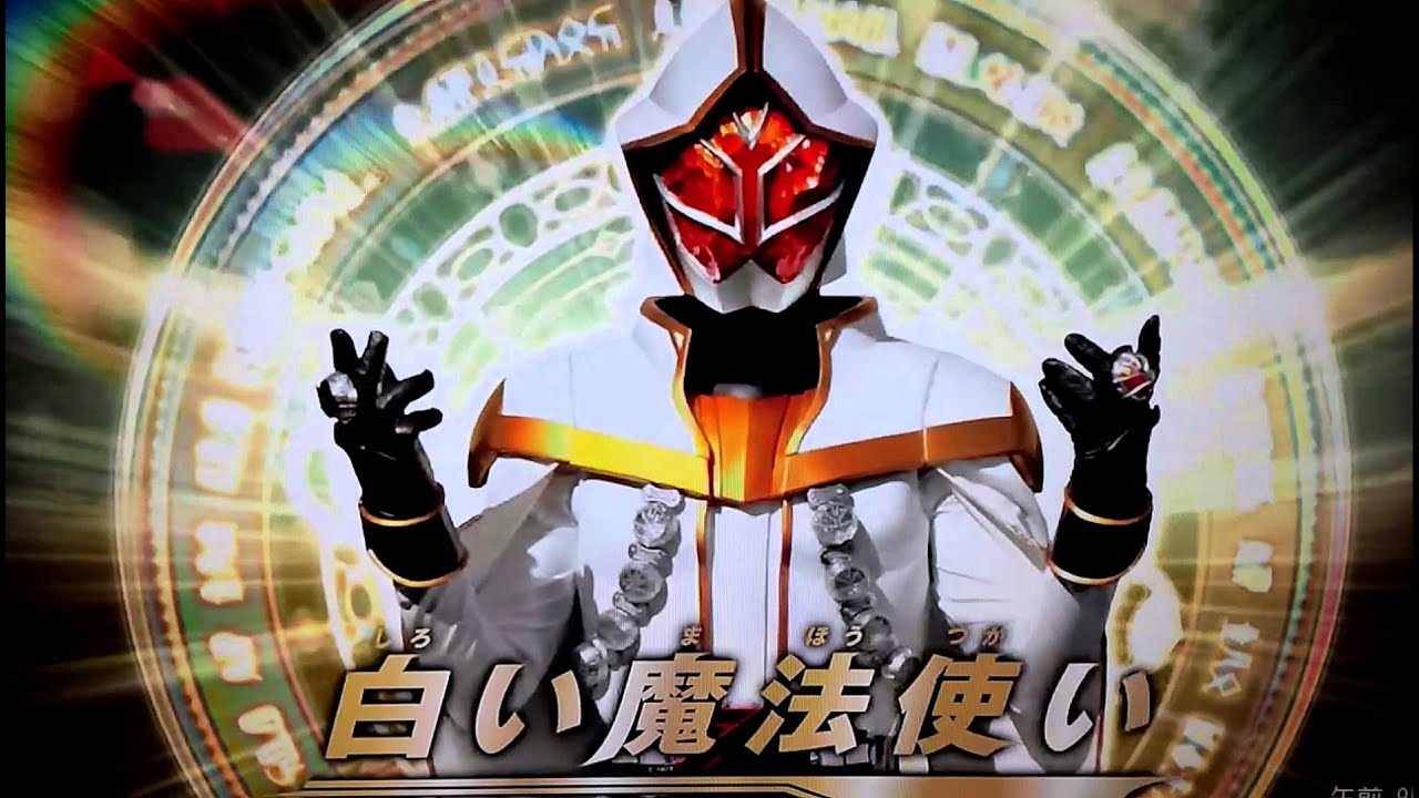 白い魔法使いドライバー Cm Youtube