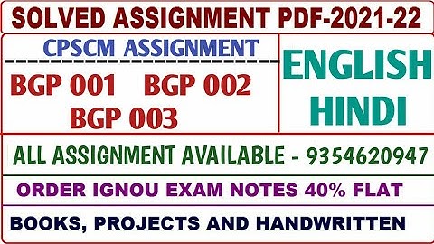CPSCM Solved assignment 2021-22 / CPSCM Solved assignment English or Hindi / Bgp 01,02,03 Assignment