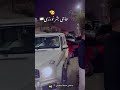 حاجی بشر نورزی