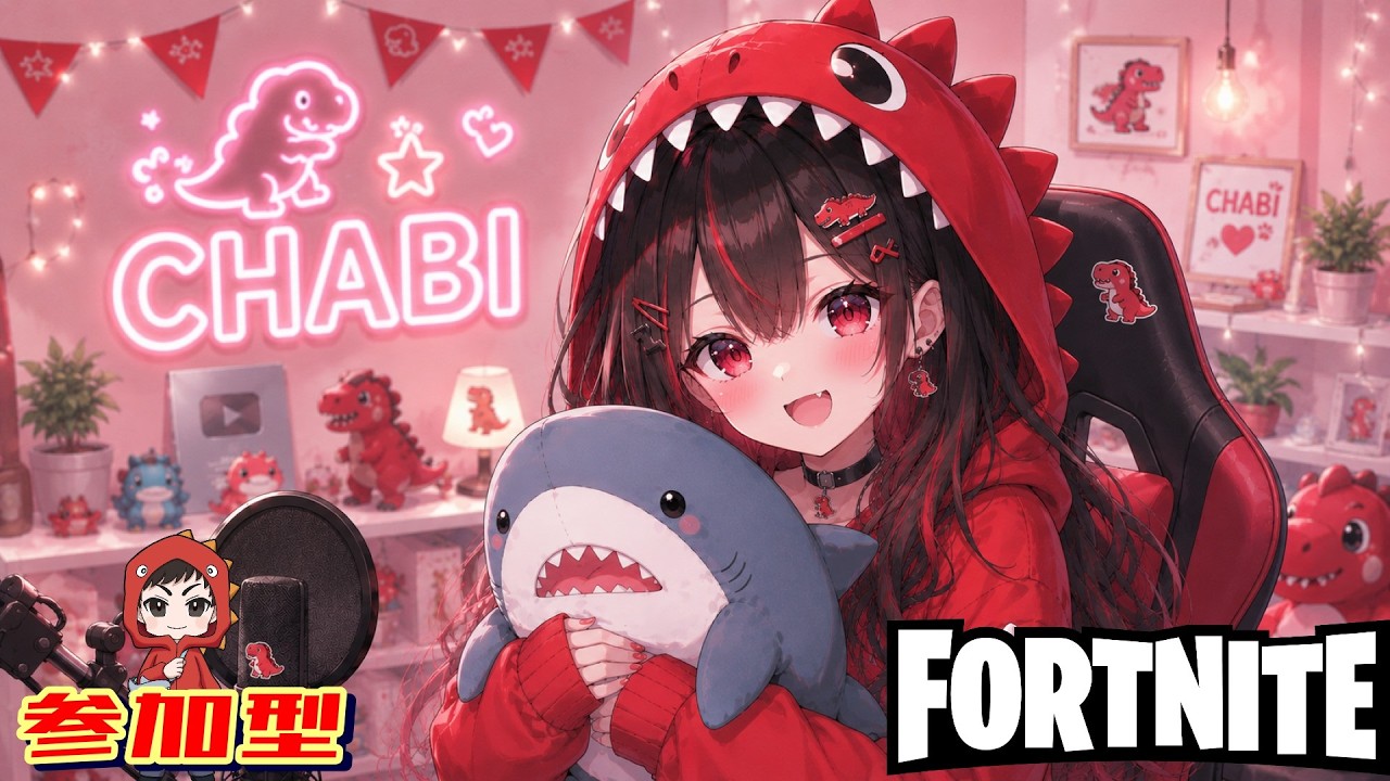 精霊図鑑埋めますか？参加型バトロワ　FORTNITE　#brainrot 　#vtuber　#fortnite　#ブレインロットファイト