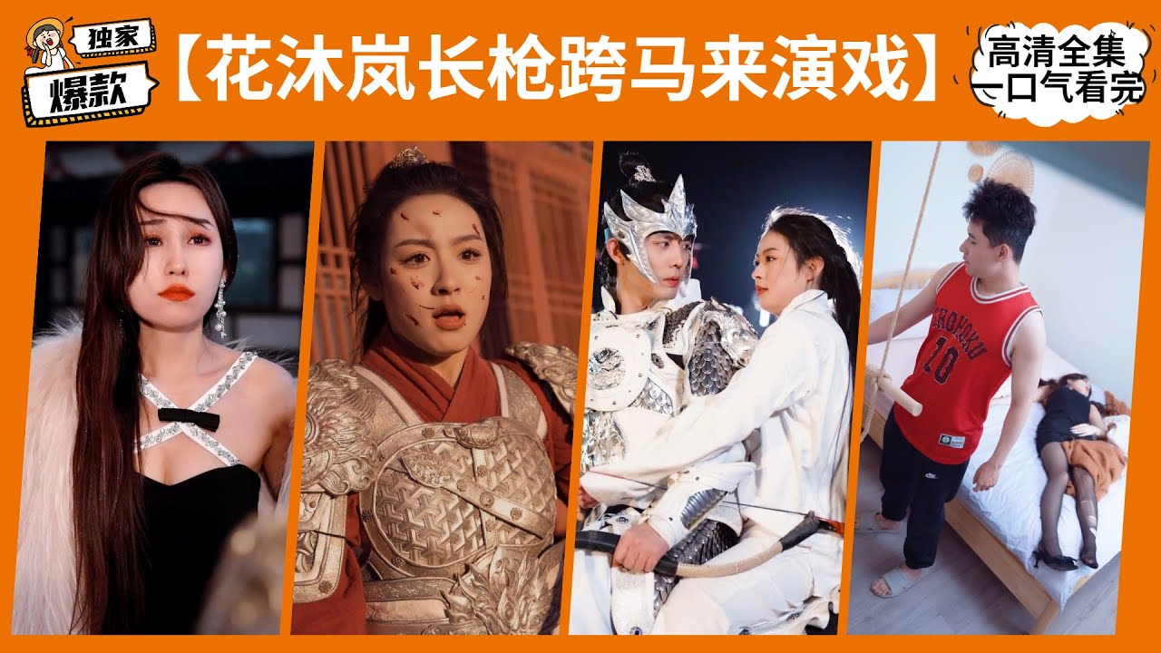 古代勇士跨越时空的传奇之旅