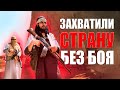 Почему Талибы захватили Афганистан без боя?